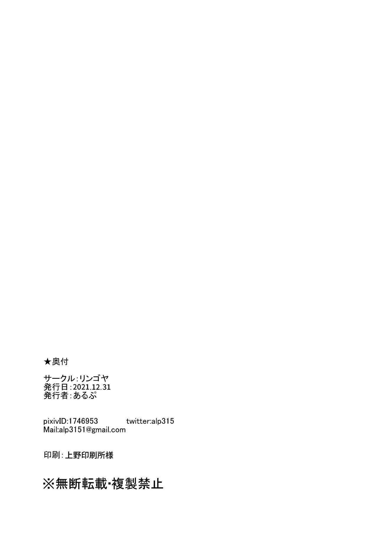 [Manga] Kurosawa's Holiday Single book, orgasm#[62P]-61