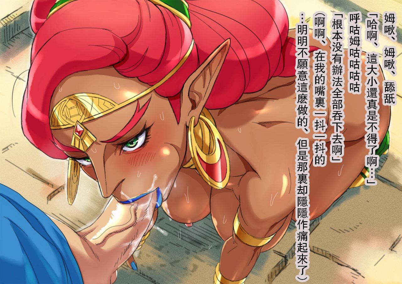 [日本漫画] むちムキ熟女王は勇者のチ〇ポに惚れちまったのさ 单本,妖精,熟女人妻,巨乳大奶#[31P]-7