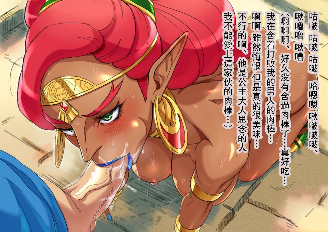[日本漫画] むちムキ熟女王は勇者のチ〇ポに惚れちまったのさ 单本,妖精,熟女人妻,巨乳大奶#[31P]-8