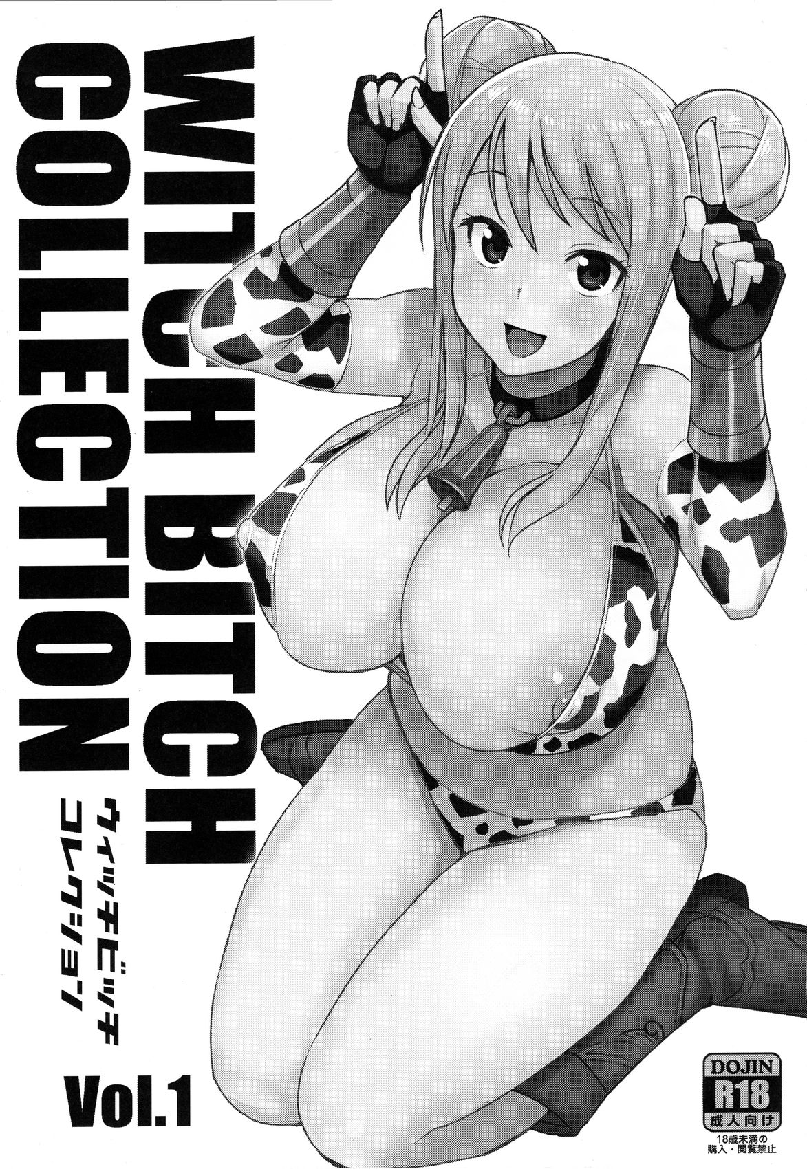 [Manga] Witch Bitch Collection Vol.1 Single book, black stockings, loli#[54P]-2