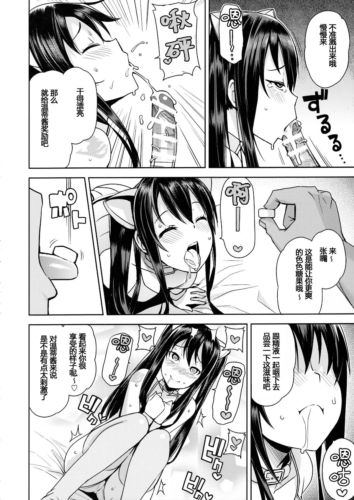 [Manga] Witch Bitch Collection Vol.1 Single book, black stockings, loli#[54P]-35