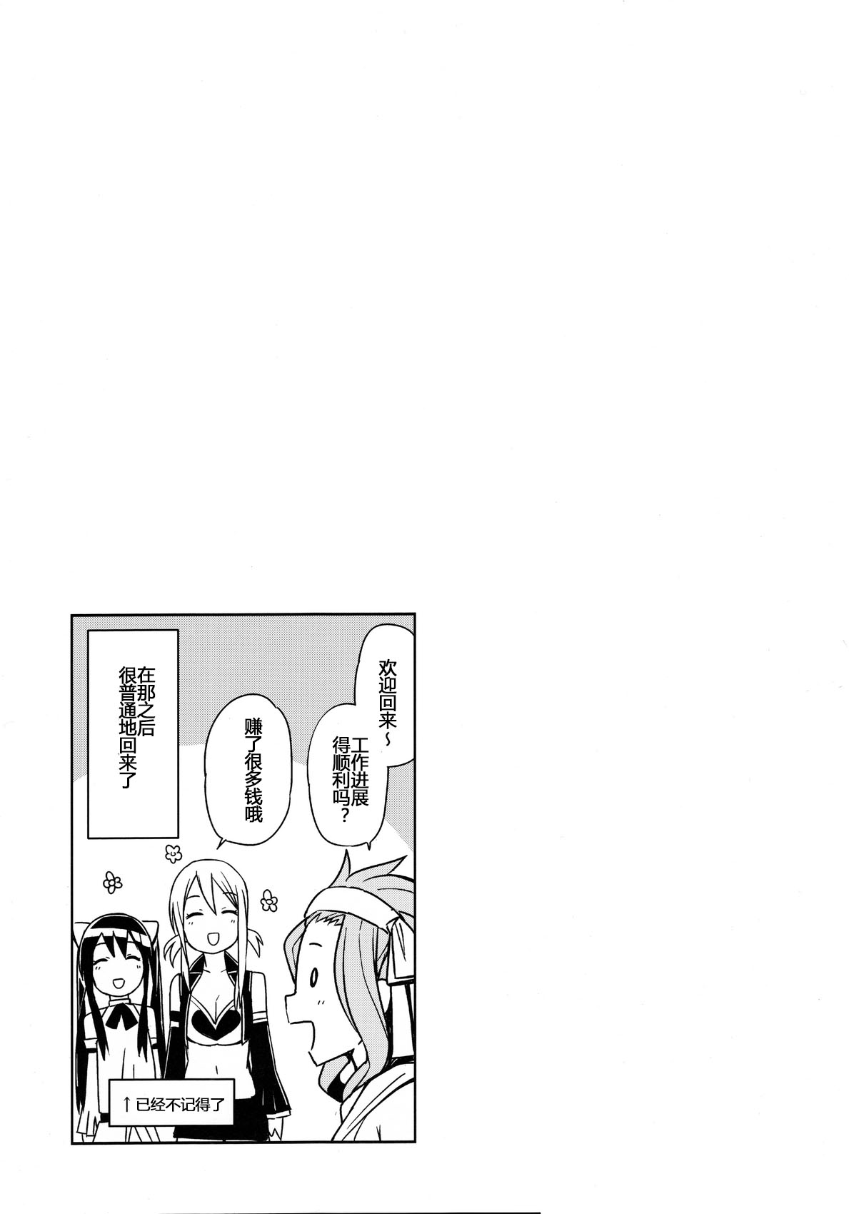 [Manga] Witch Bitch Collection Vol.1 Single book, black stockings, loli#[54P]-50