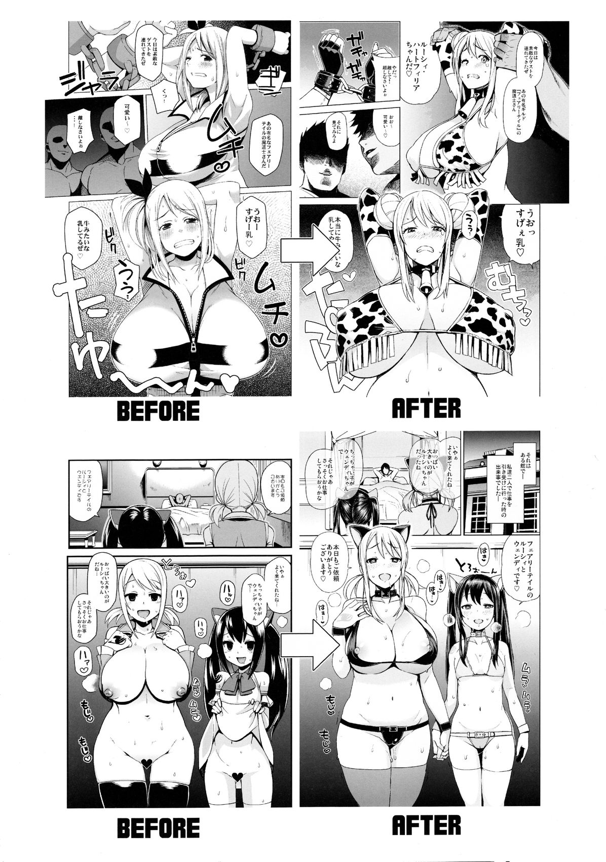 [Manga] Witch Bitch Collection Vol.1 Single book, black stockings, loli#[54P]-51