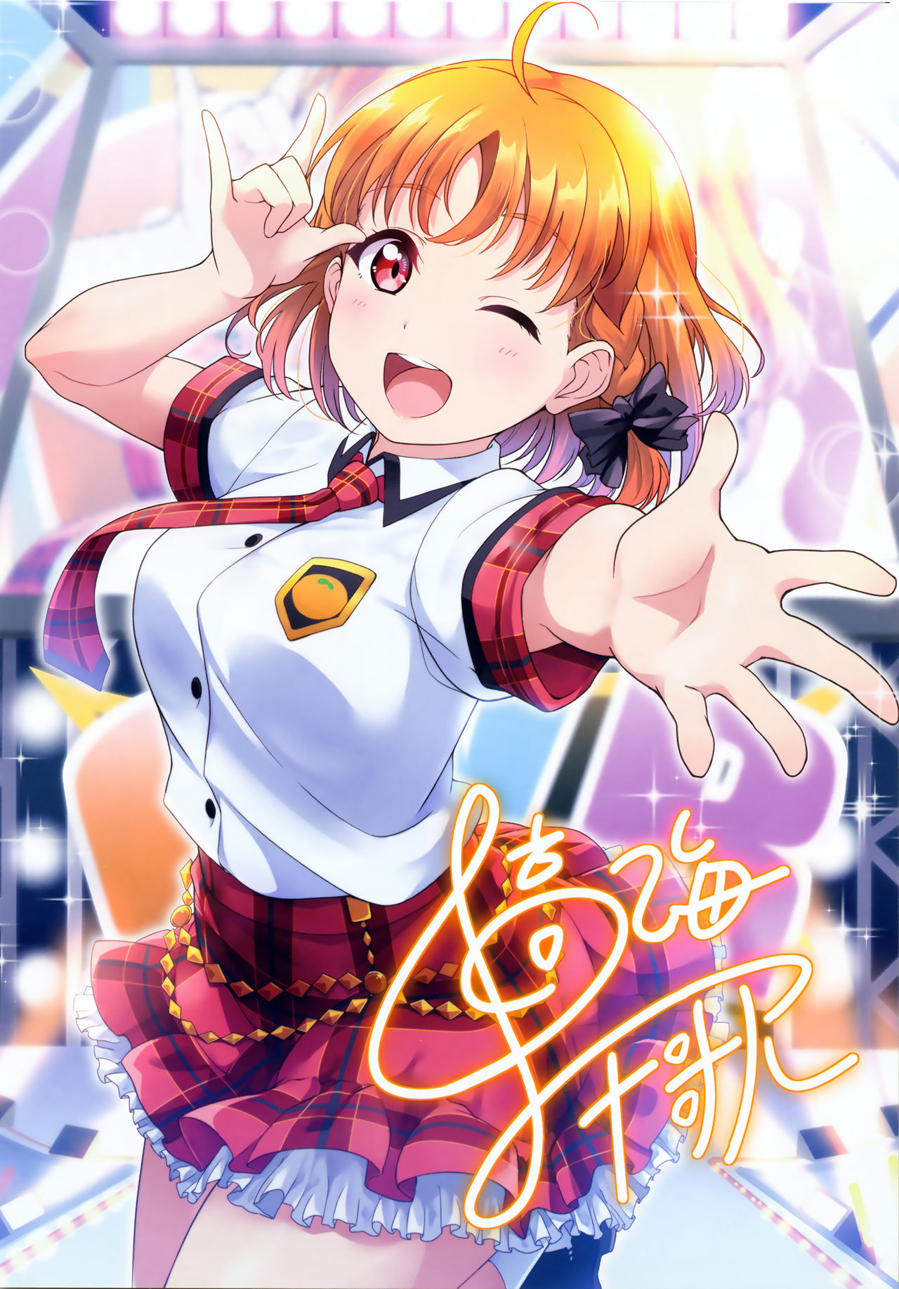 [Manga] (C97) [Shiitake Nuen (Kanabun)] Bukkake H Caster! (Lve Live! Sunshine!!) Single book, anal, ponytail, group P, creampie#[24P]-3