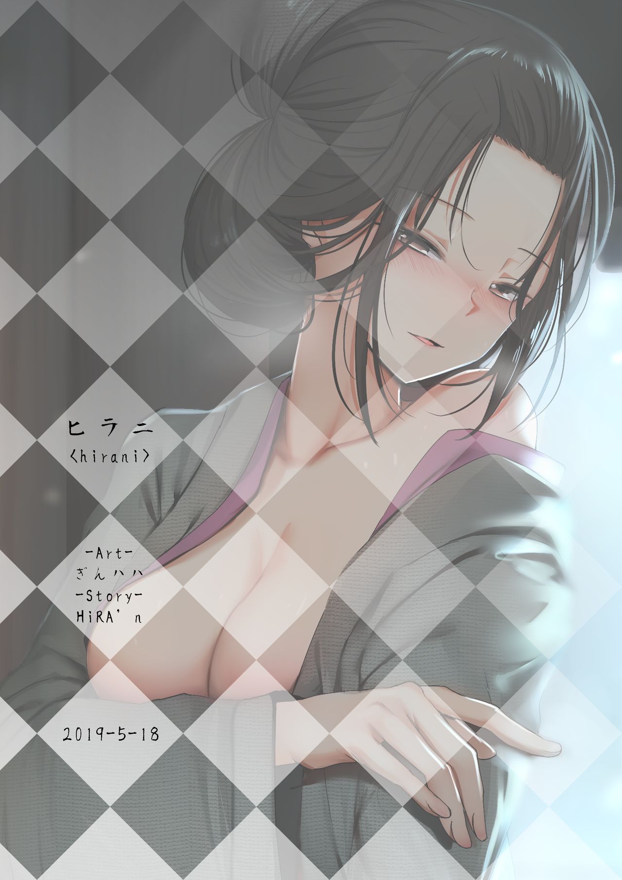 [日本漫画] [Ginhaha] Seiteki Emma (Sekiro: Shadows Die Twice)  单本,正太控,熟女人妻,巨乳大奶,单女#[20P]-20