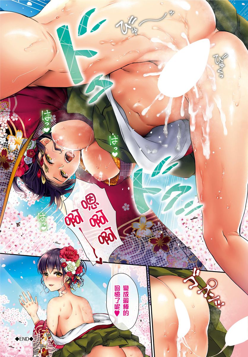 [Manga] [Tsukiriran] Hanachiruran - The flwers will fall dwn. The season of cherry blossoms Single book, big tits, creampie, stockings#[35P]-5