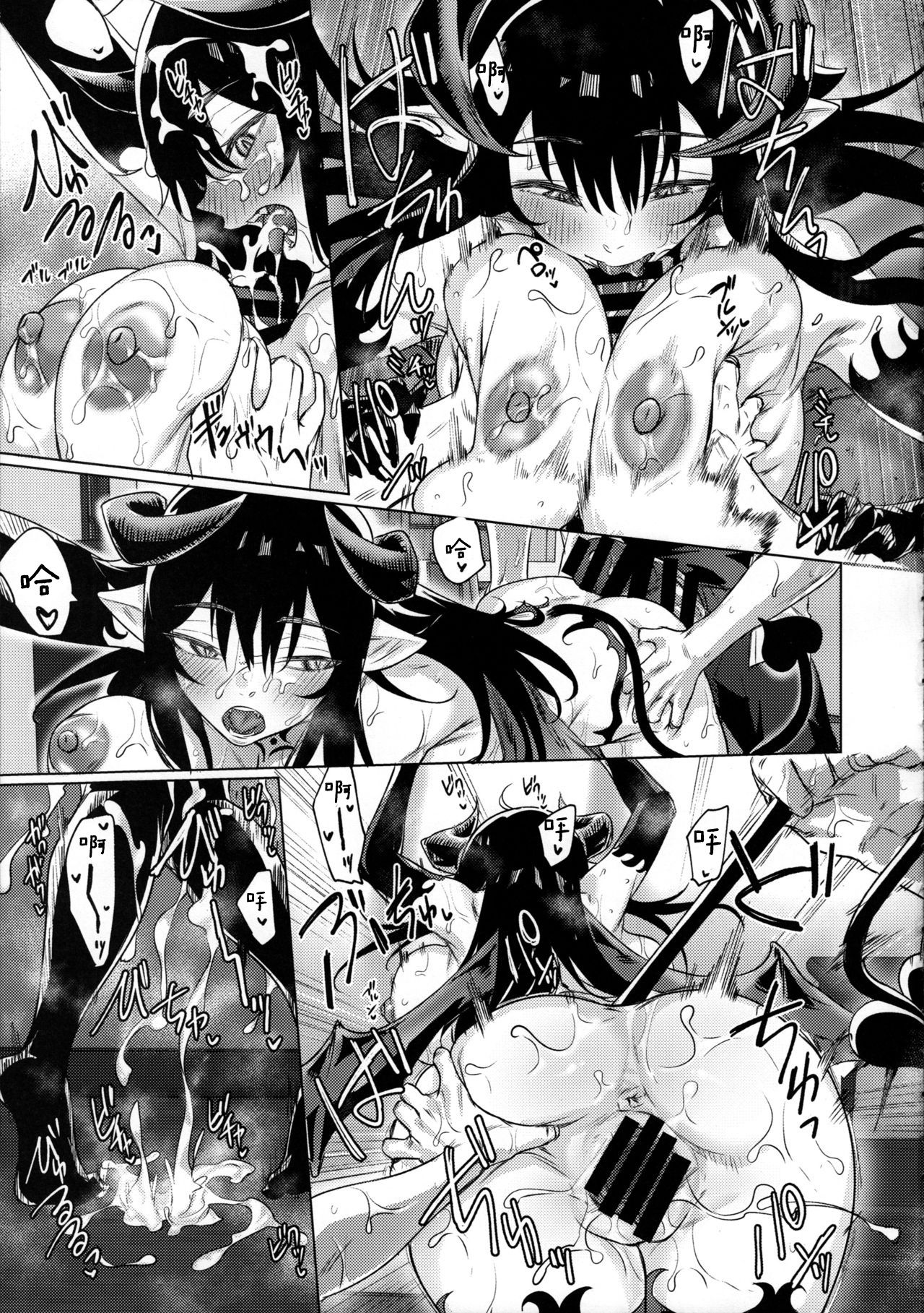 [Manga] I picked up a succubus who failed to find a job Single book, big ass, big tits, female student#[34P]-20