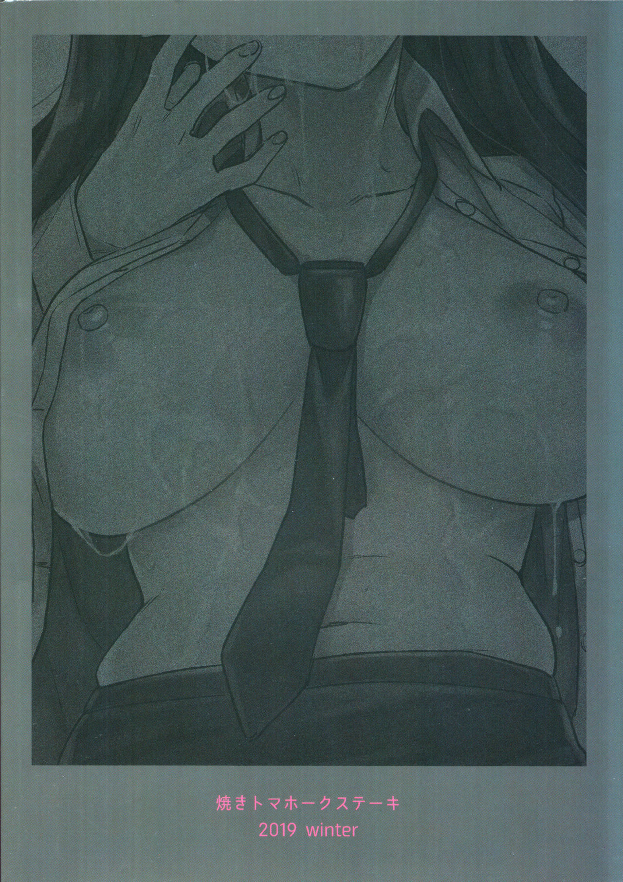 [Manga] I picked up a succubus who failed to find a job Single book, big ass, big tits, female student#[34P]-34