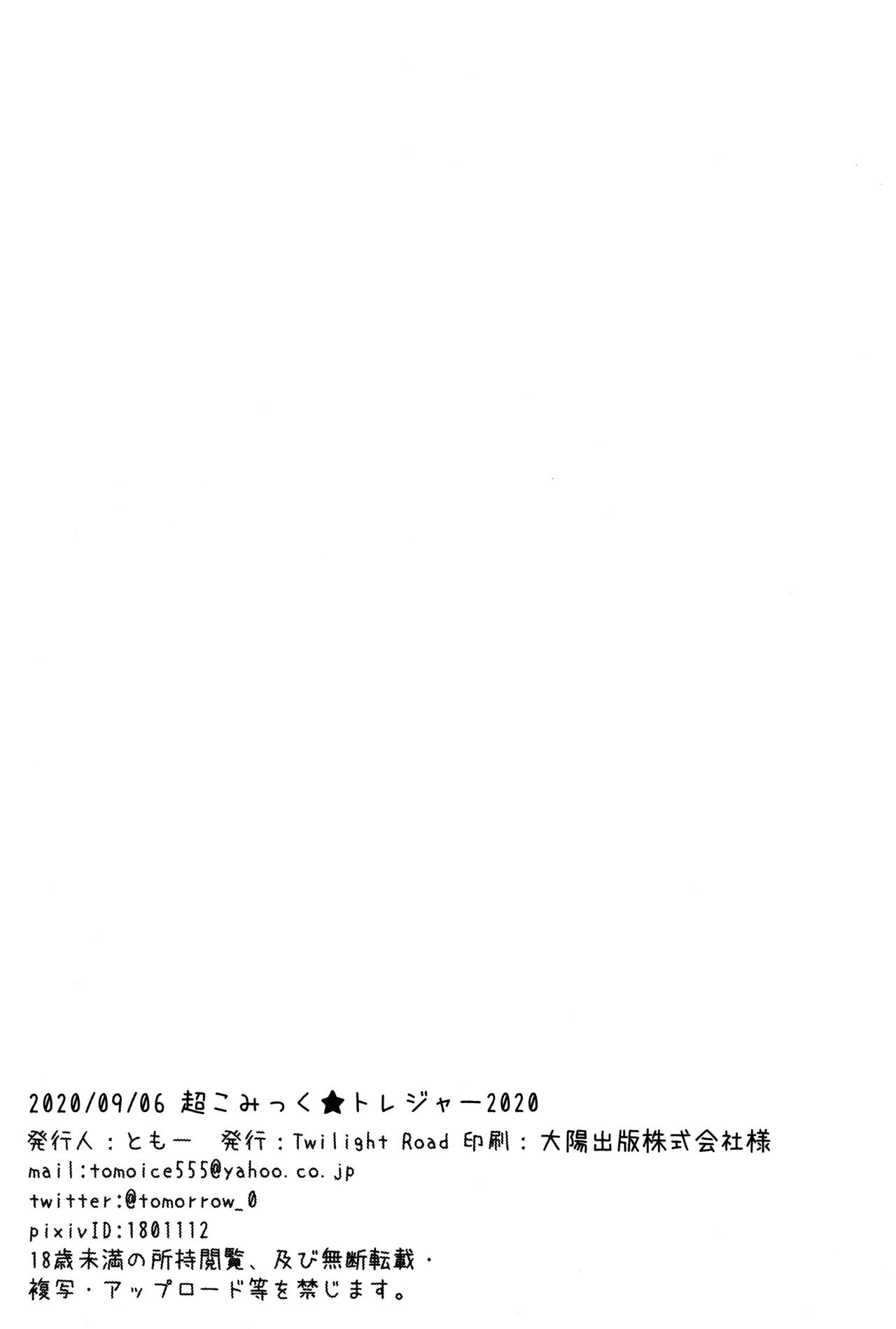 [日本漫画] 主さま、水着の従者は好きですか？ 单本,巨乳大奶#[20P]-19