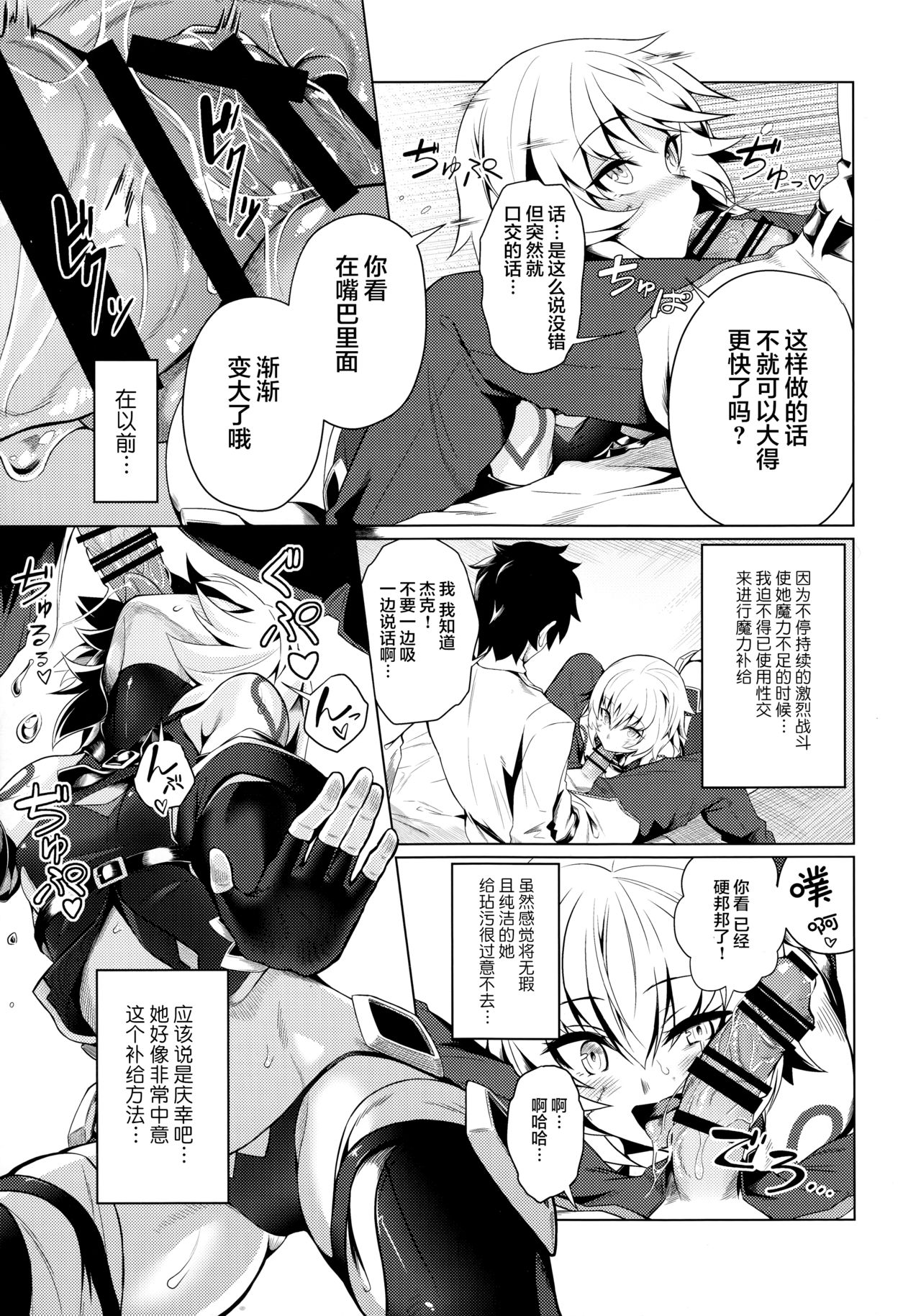 [日本漫画] ジャックちゃんとあそぼう！ 单本,萝莉,女学生#[17P]-4
