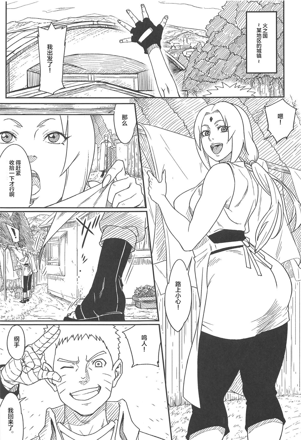 [Manga] Mature honey princess's lustful story 3, 1 Single book, orgasm, big tits, oral sex#[22P]-2