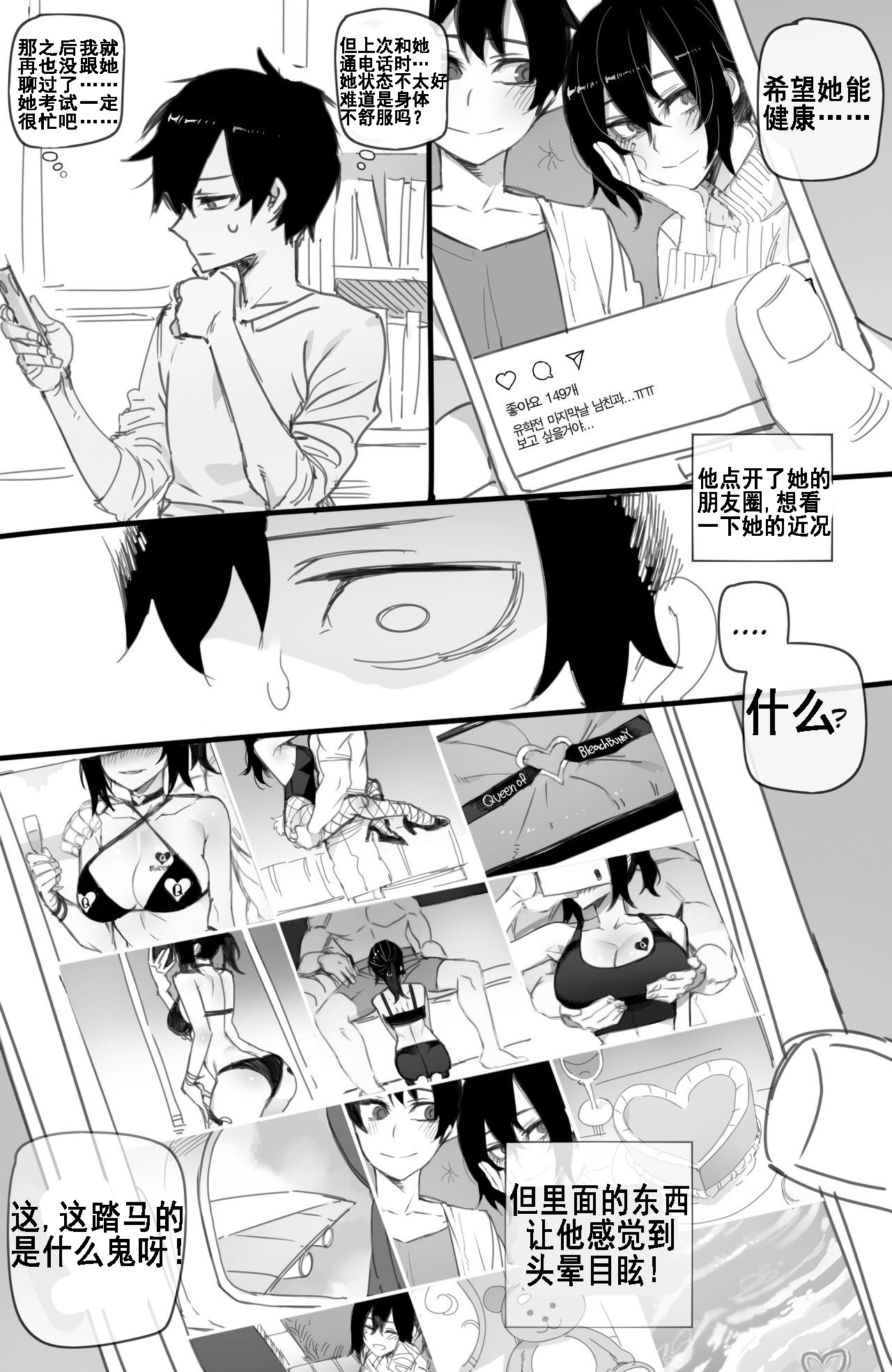 [Manga] 072021 reward white version Single book, big breasts, NTR#[16P]-10