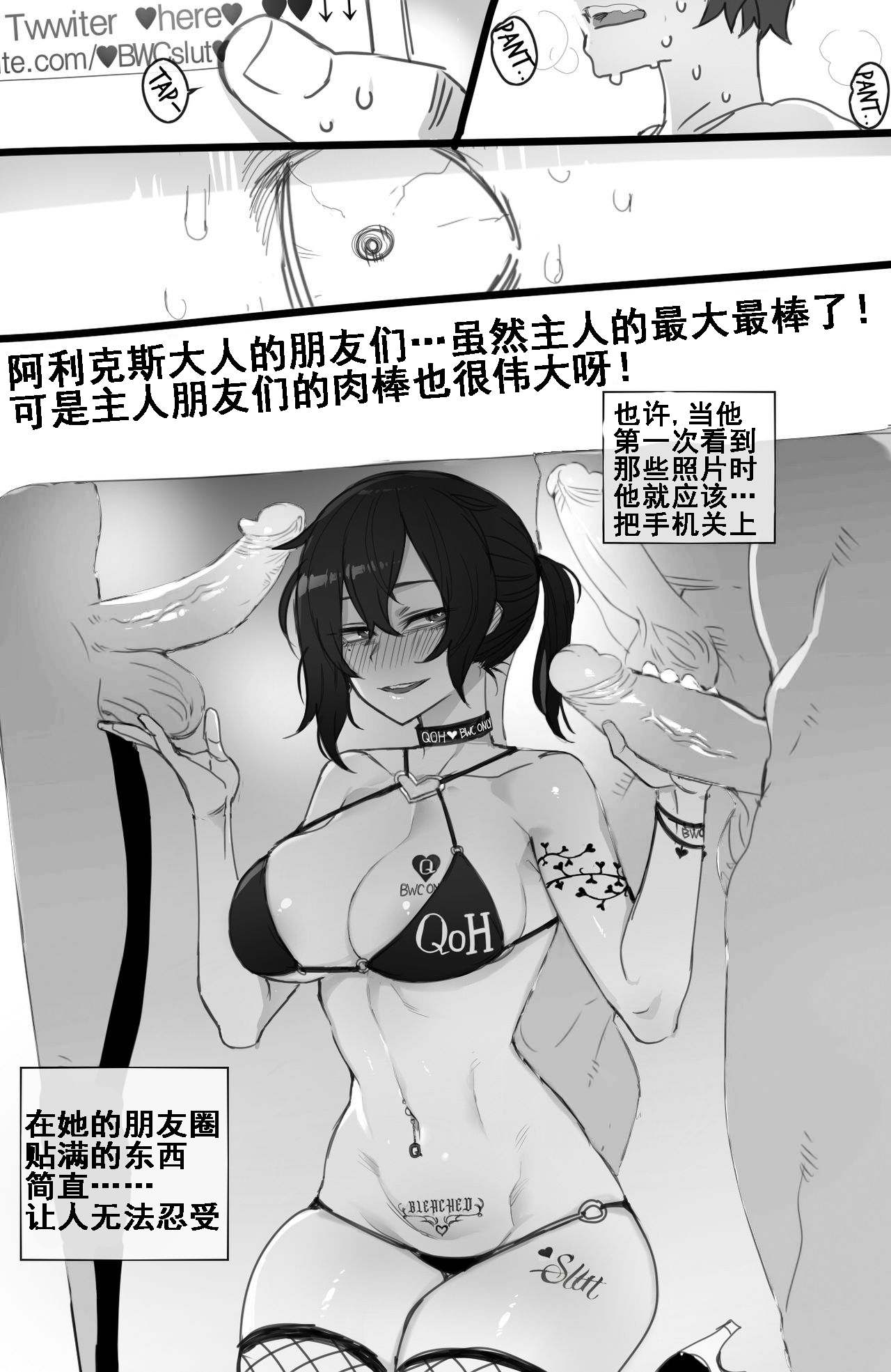 [Manga] 072021 reward white version Single book, big breasts, NTR#[16P]-11