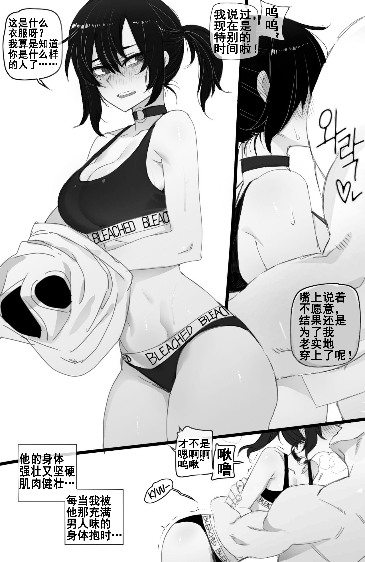 [Manga] 072021 reward white version Single book, big breasts, NTR#[16P]-4