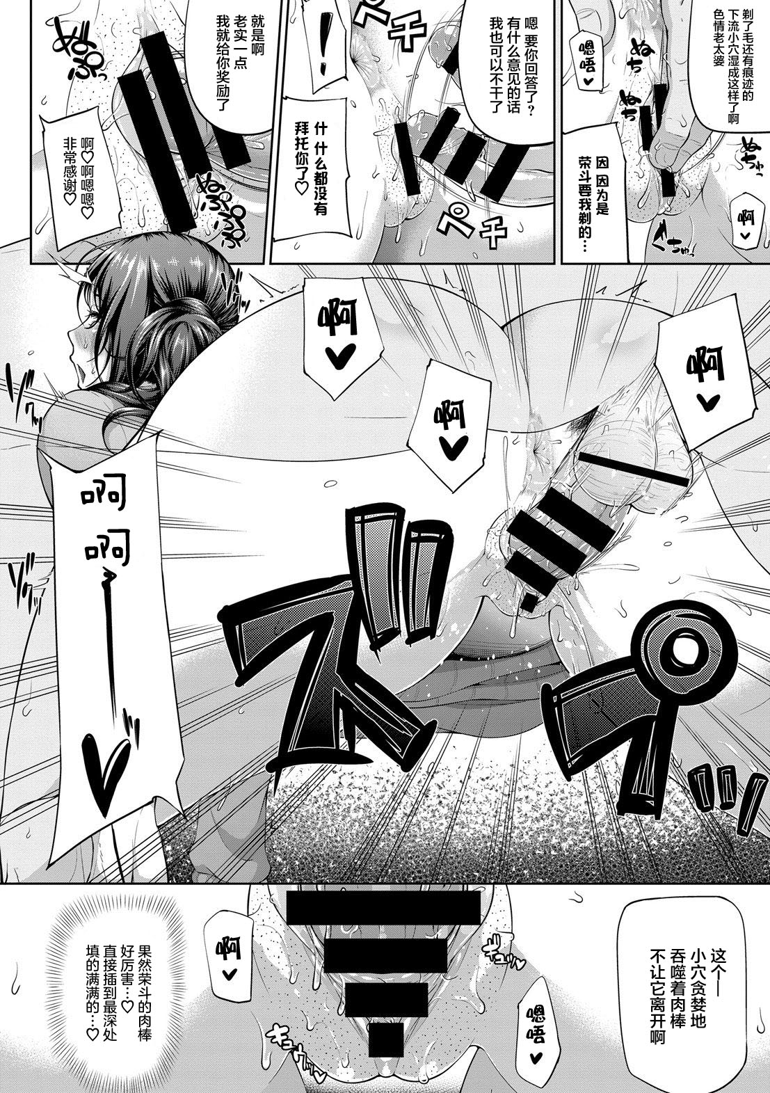 [日本漫画] Mindslaver 单本,高潮潮吹,巨乳大奶#[19P]-7