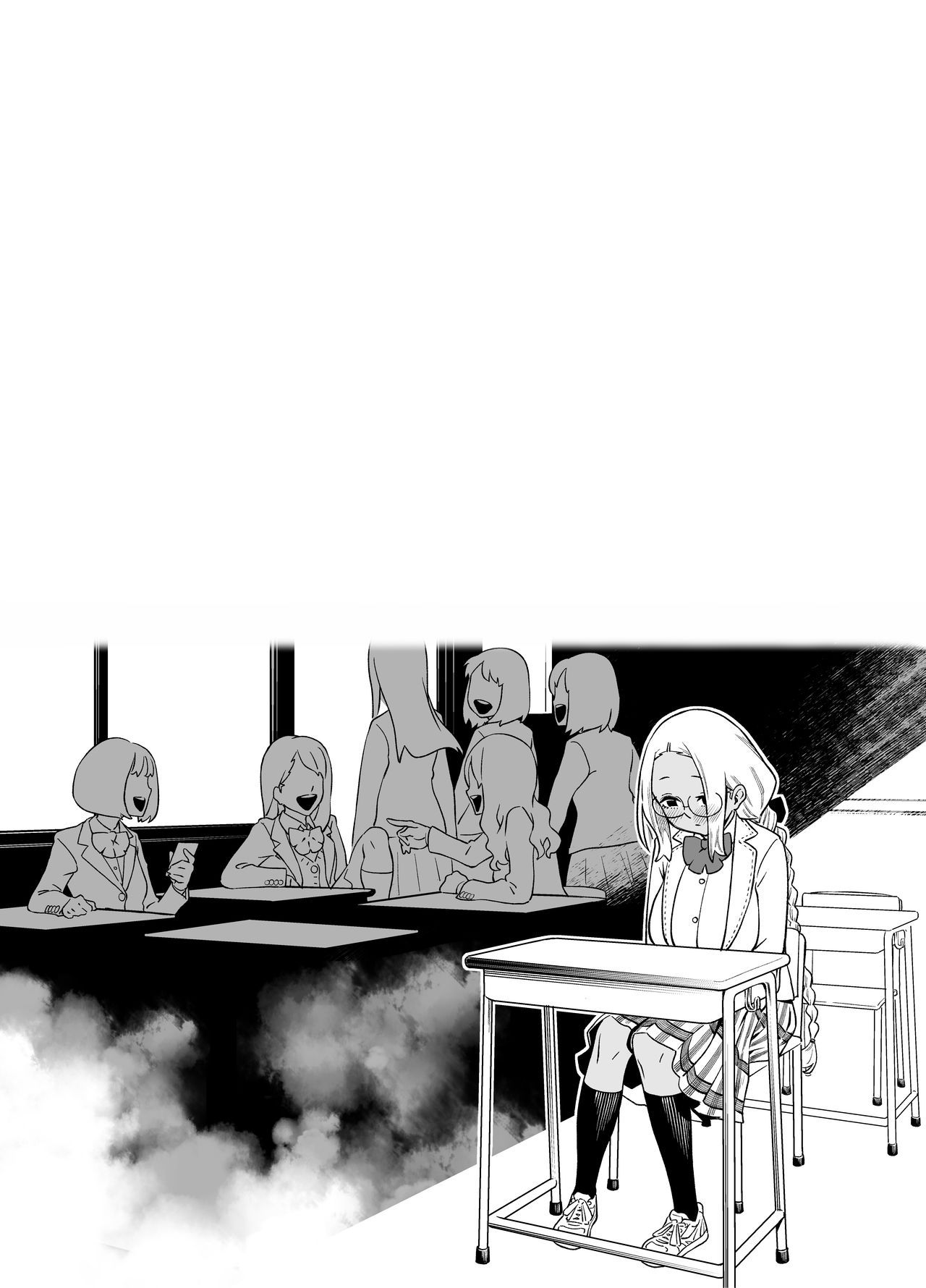 [Manga] My selfish and lonely childhood friend who is a futanari, gets frustrated, so I'll give it a go. Single book, glasses, big breasts#[32P]-3
