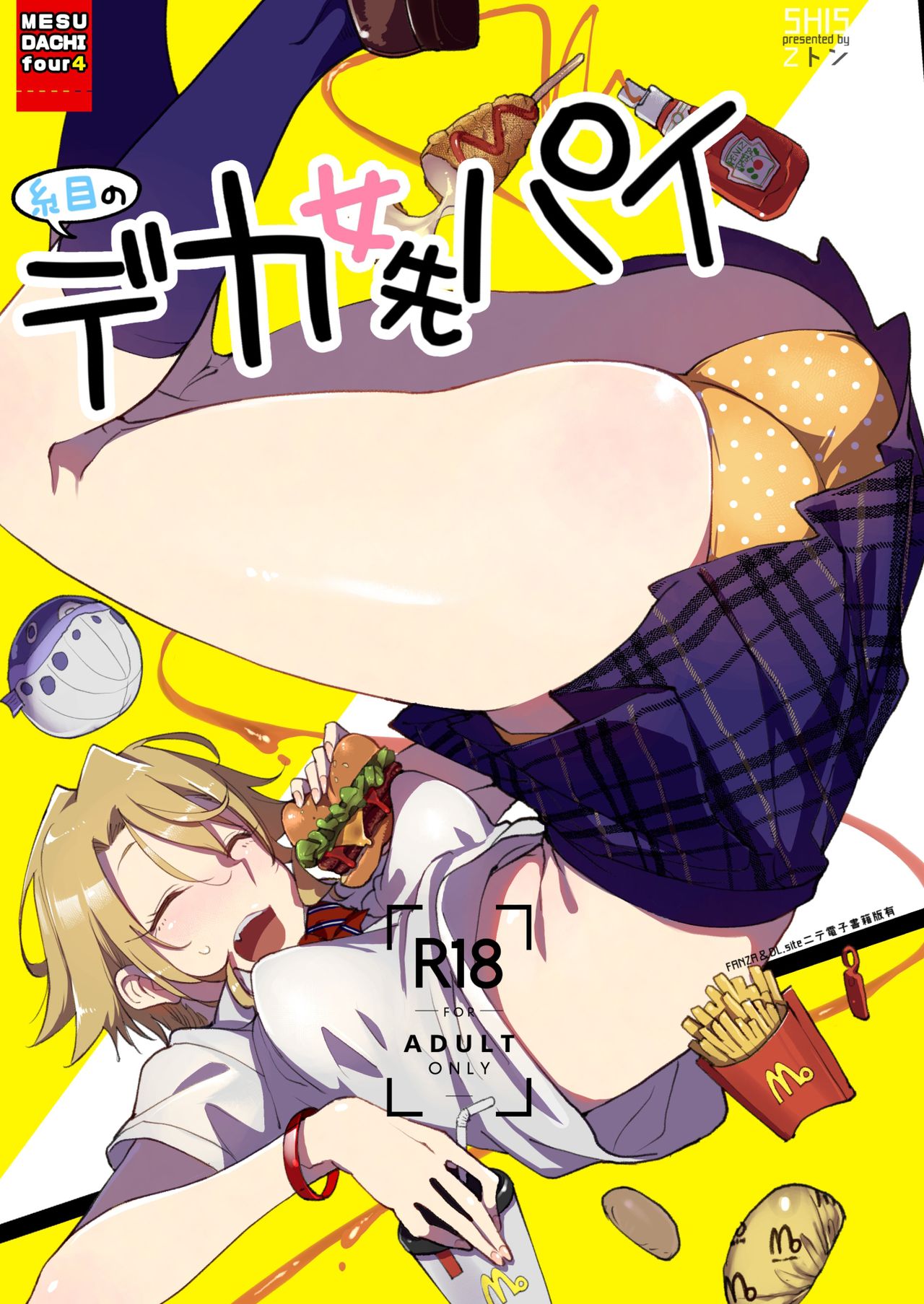 [Manga] Female Daughter Fur Big-eyed Female Tit Piece Single book, support, big breasts#[34P]-1