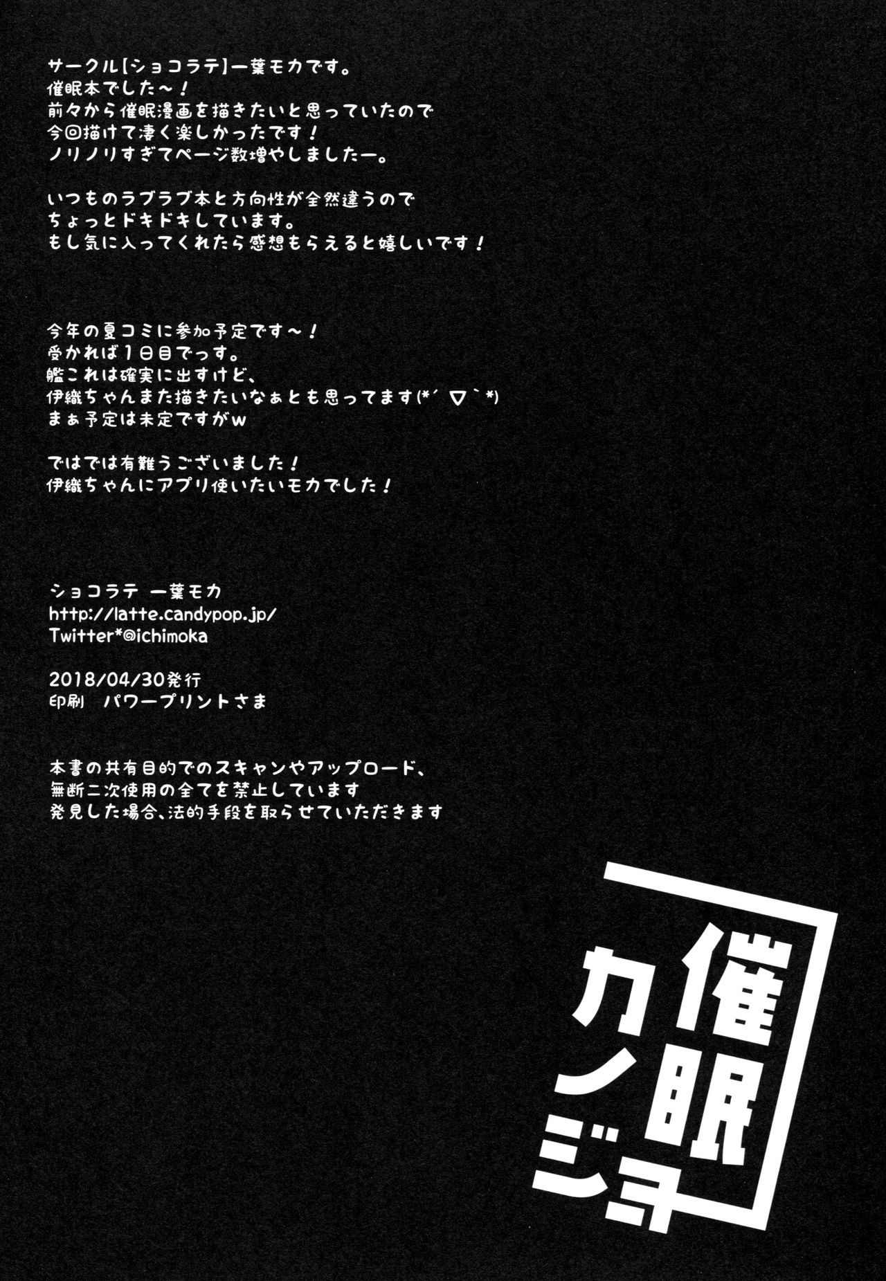 [Manga] (Comic1☆13) [Clate Latte (Ichiy mka)] Sainn kanj [chinse] Single book, PUA, single women, pantyhose, single men, ponytail#[24P]-22