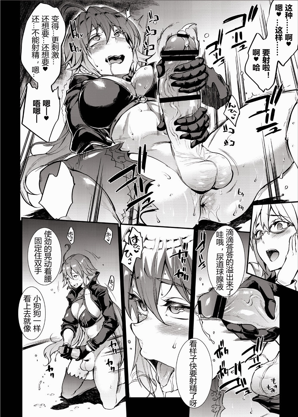 [日本漫画] J×J II 单本,巨乳大奶,不伦,药娘伪娘#[32P]-11