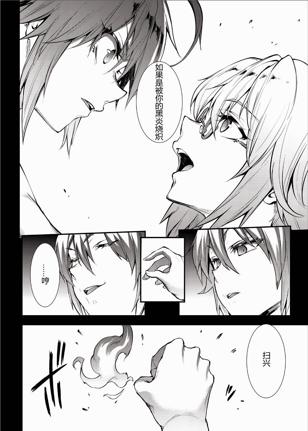[日本漫画] J×J II 单本,巨乳大奶,不伦,药娘伪娘#[32P]-27