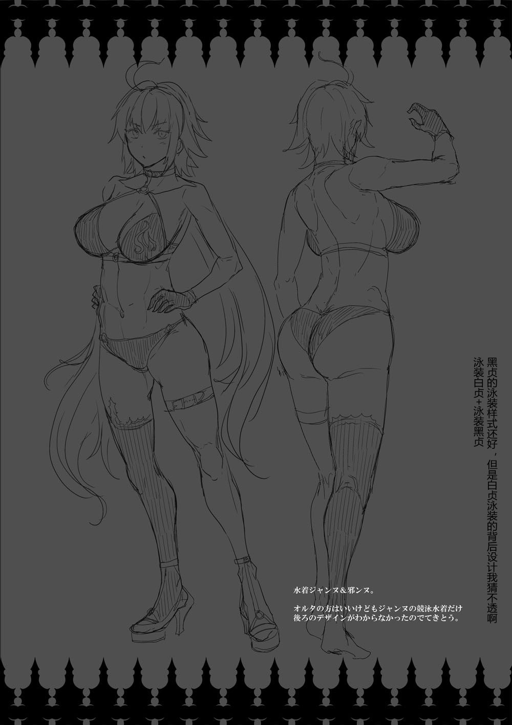 [日本漫画] J×J II 单本,巨乳大奶,不伦,药娘伪娘#[32P]-29