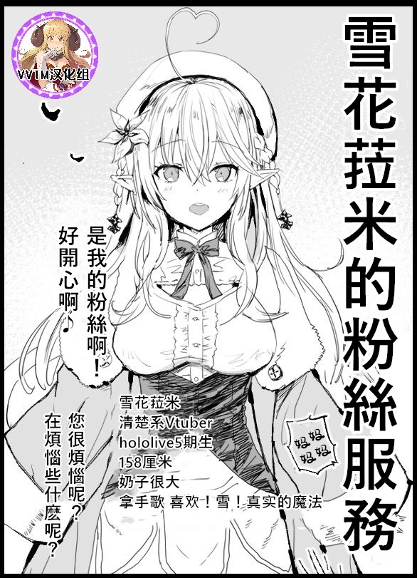 [Manga] Yukihana Rami's fan service Single book, female student#[9P]-1
