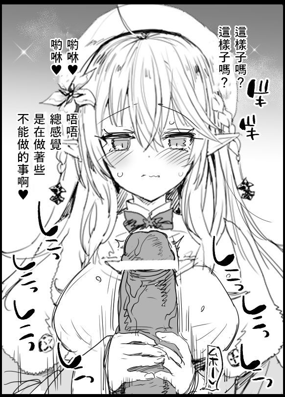 [Manga] Yukihana Rami's fan service Single book, female student#[9P]-3