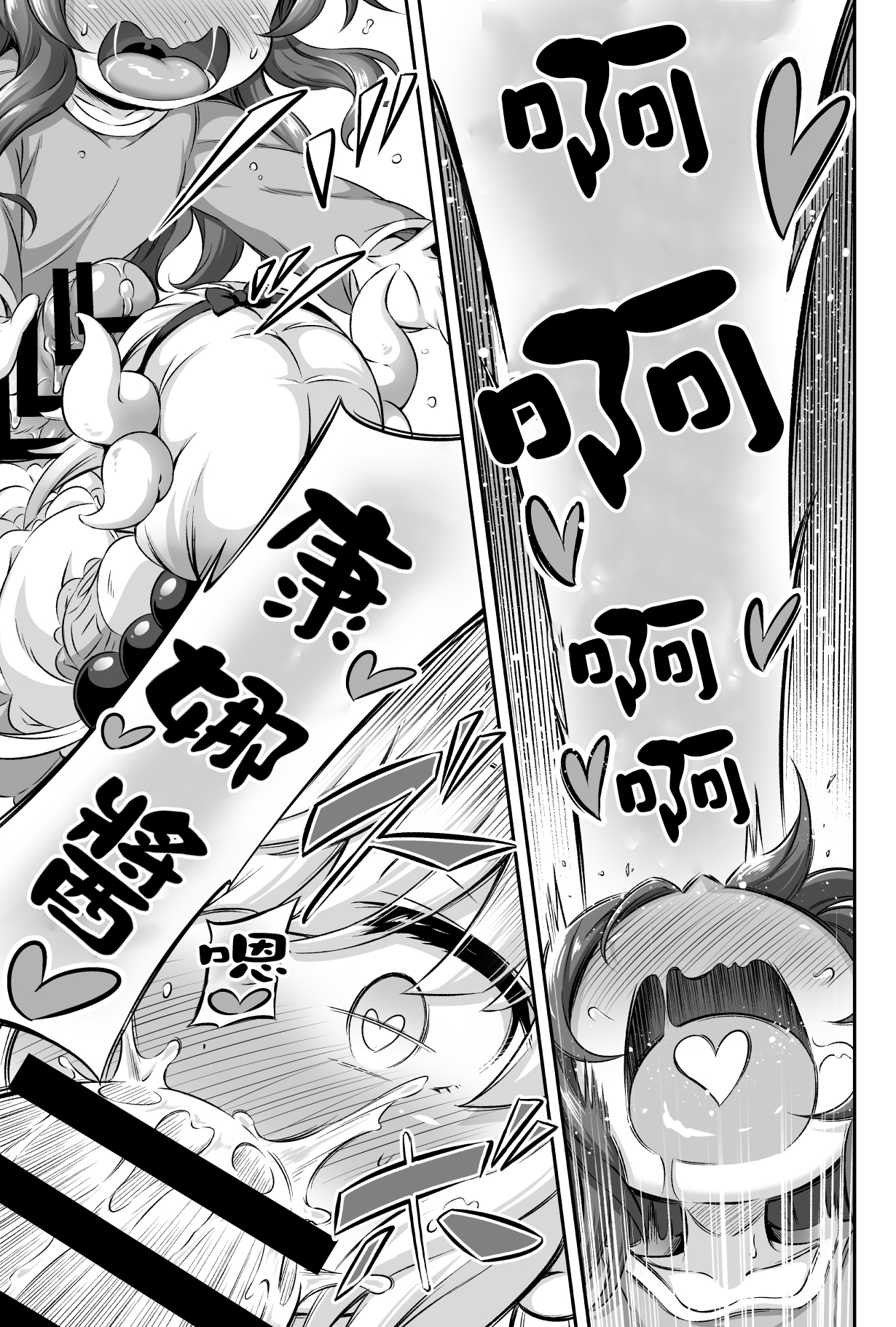 [Manga] [Achrmic (Musuduki)] Lli & Futa Vl. 12 (Kbayashi-san-chi n Maid Dragn) [Chinese] [Llipi Chinese Group] [Digital] Single book, orgasm, anal, loli, single woman, oral sex, bisexual, stockings#[34P]-20