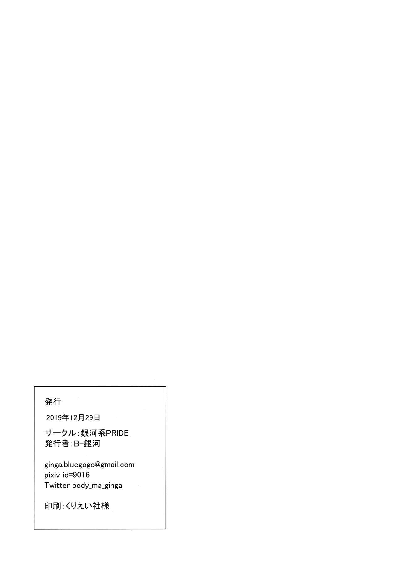 [日本漫画] ばぶばぶ催眠ママサレン 单本,处女,巨乳大奶,女学生,恋父#[24P]-24