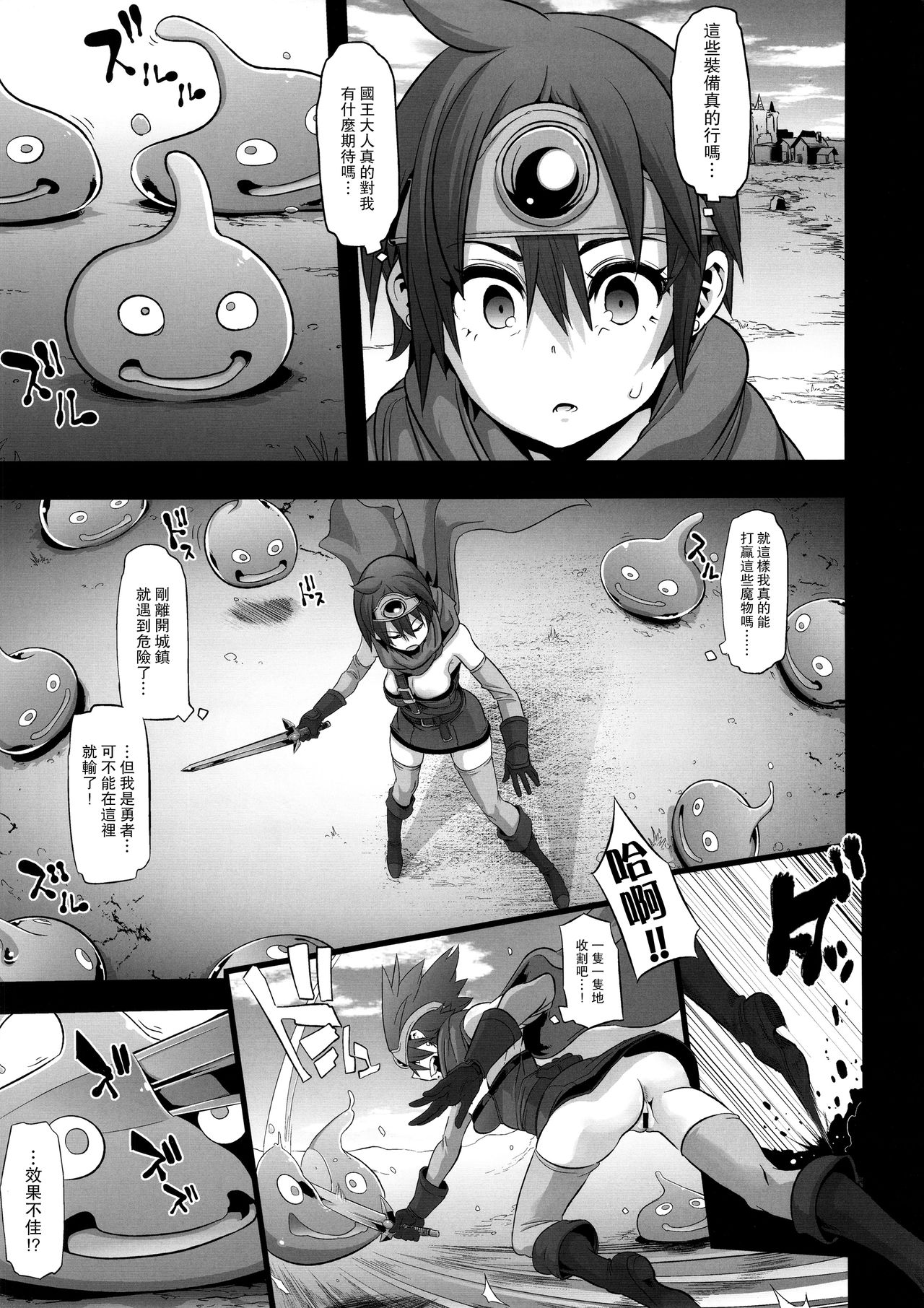 [Manga] A woman's journey Single book, orgasm, black stockings, loli#[42P]-15