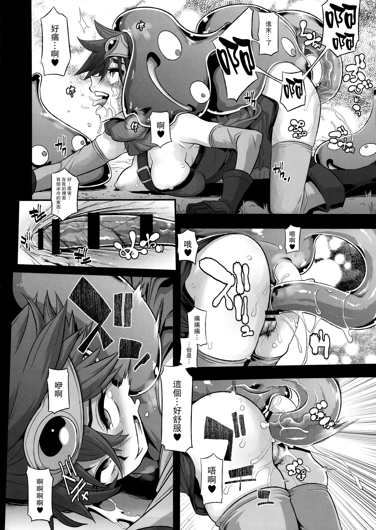 [Manga] A woman's journey Single book, orgasm, black stockings, loli#[42P]-22