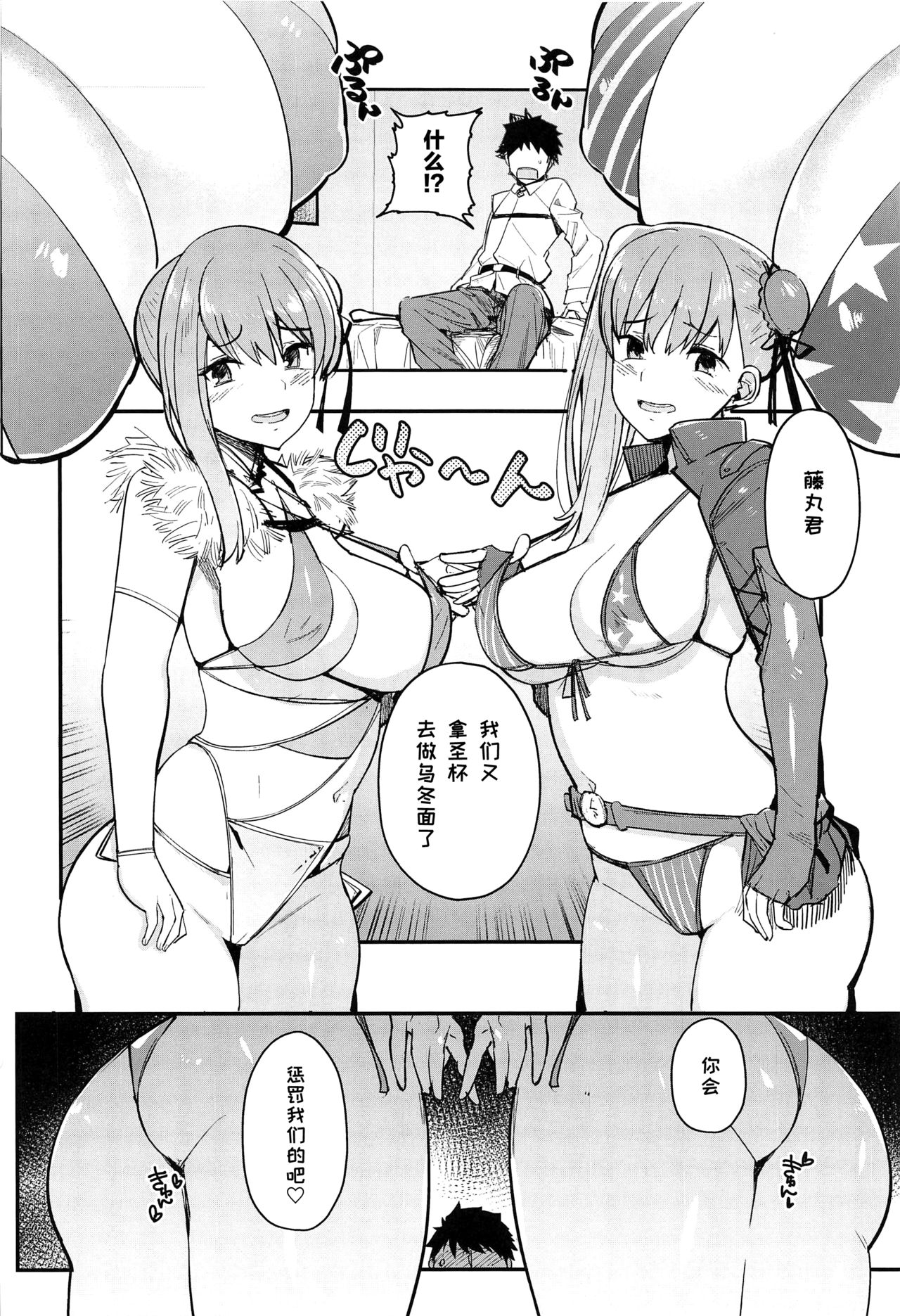 [Manga] Takeshi x Punishment Single book, training, big tits, exposed#[25P]-23