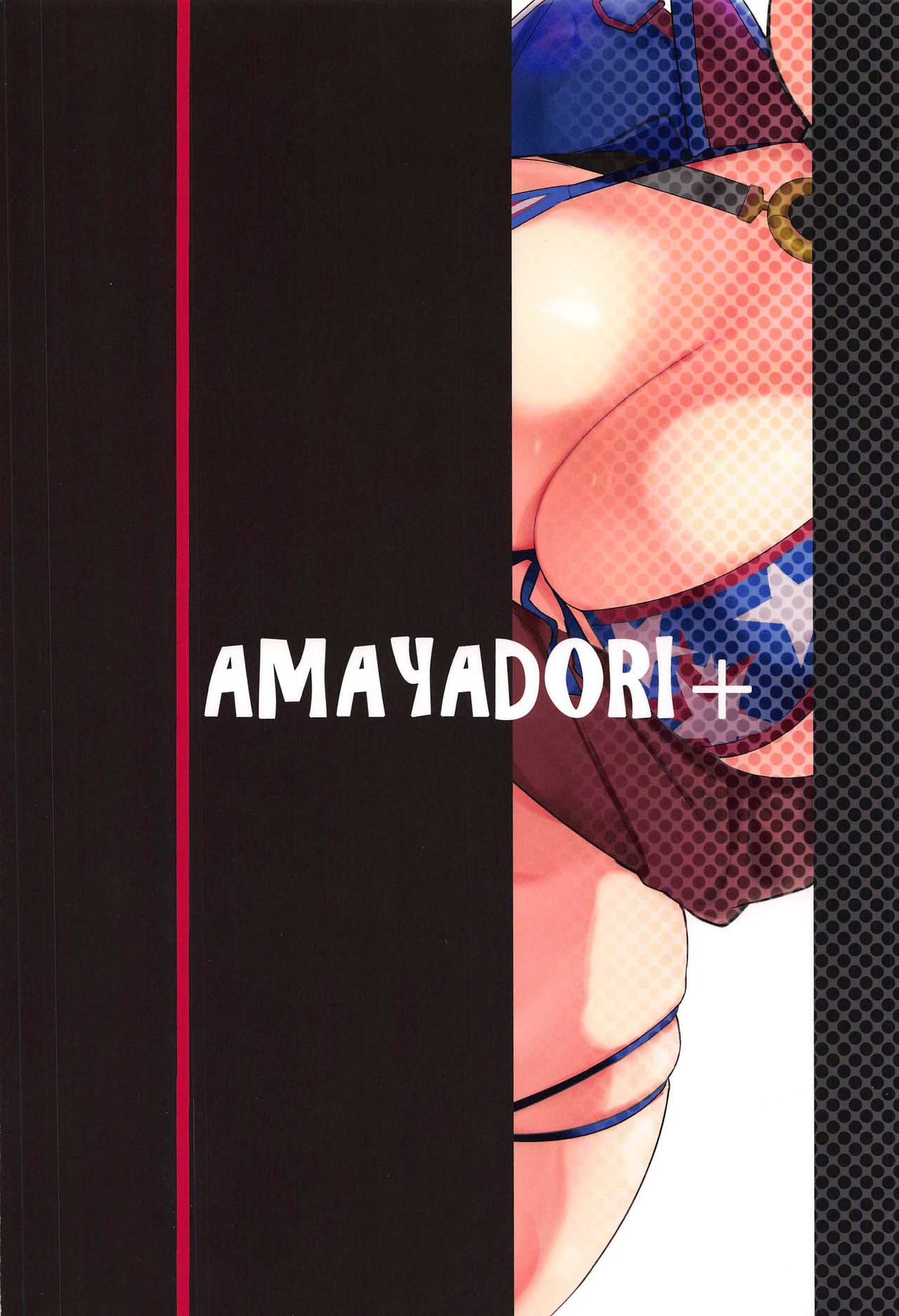 [Manga] Takeshi x Punishment Single book, training, big tits, exposed#[25P]-24