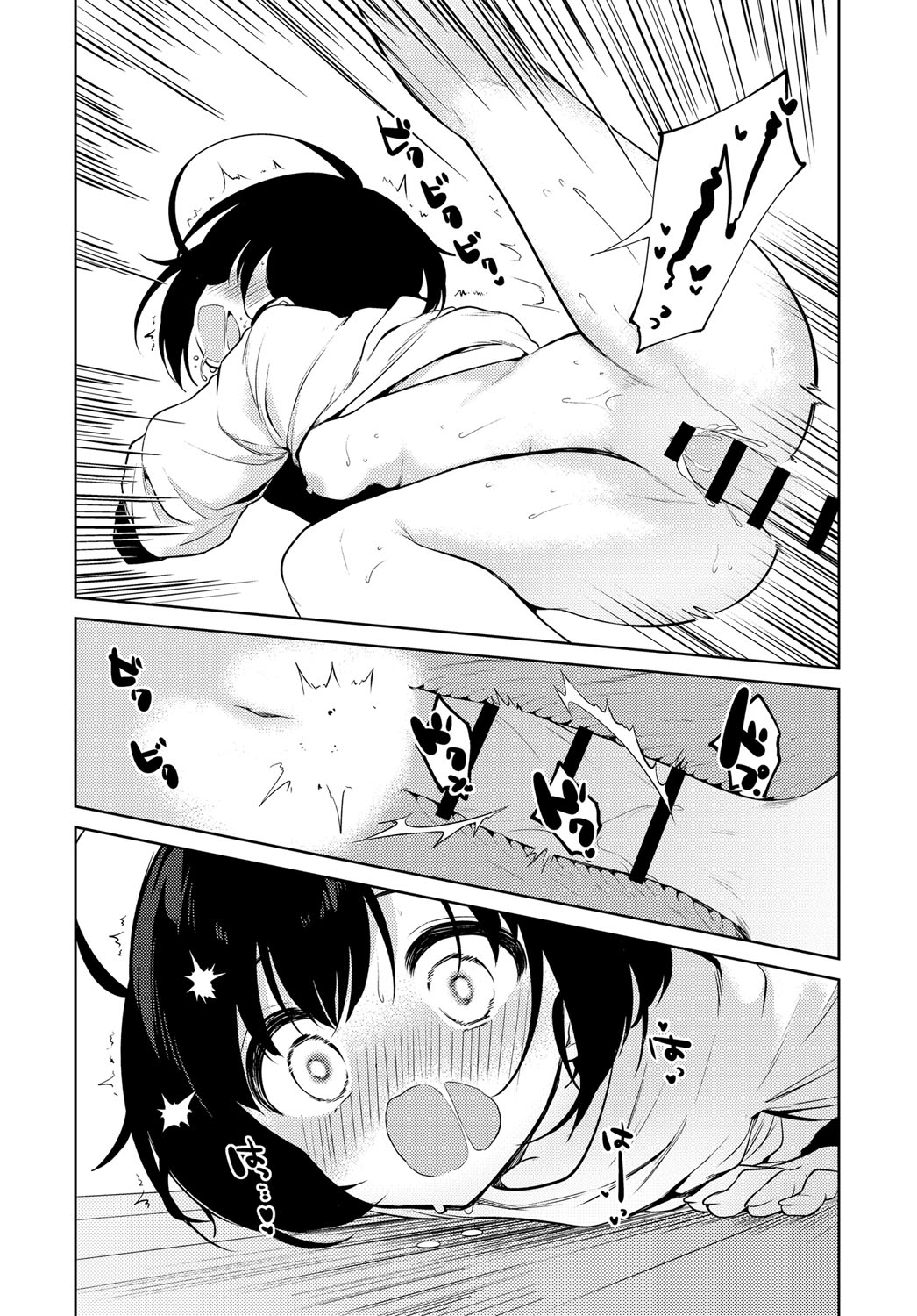 [日本漫画] 流されお姉ちゃん 单本,萝莉#[22P]-14