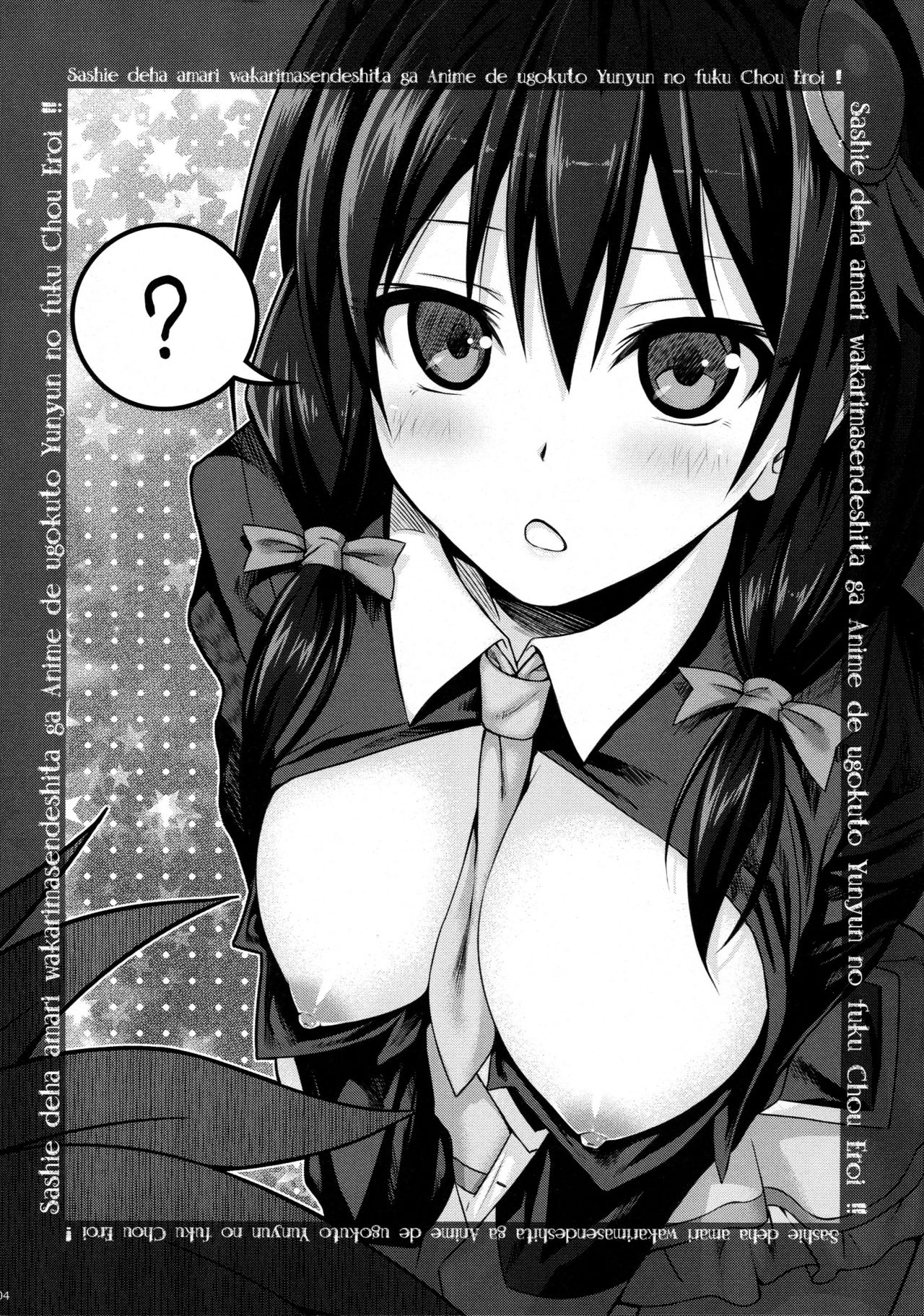 [日本漫画] CHOYQUZU! 单本,萝莉,女学生#[25P]-3