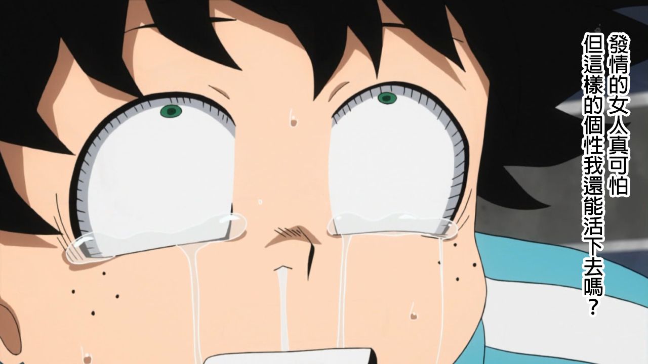 [Manga] My Harem Academia Episode 01: Prologue Single book, Zhengtai Guan, training, mature woman wife#[7P]-7