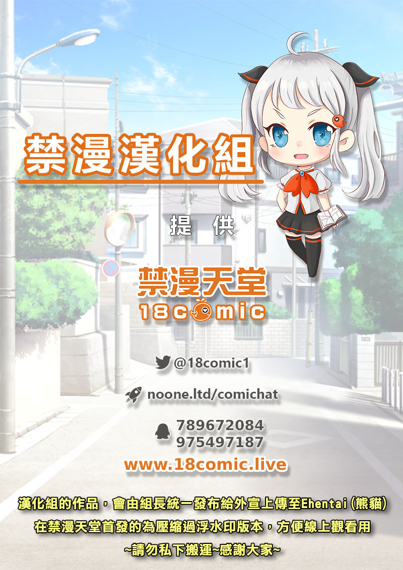[日本漫画] お局体育教師♀の本 单本,高潮潮吹,女教师,巨乳大奶#[28P]-27