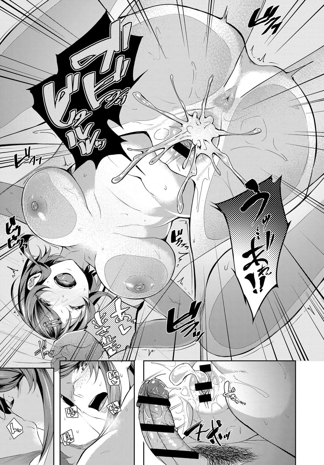 [Manga] Second Bridal Single book, mature woman, oral sex#[26P]-25