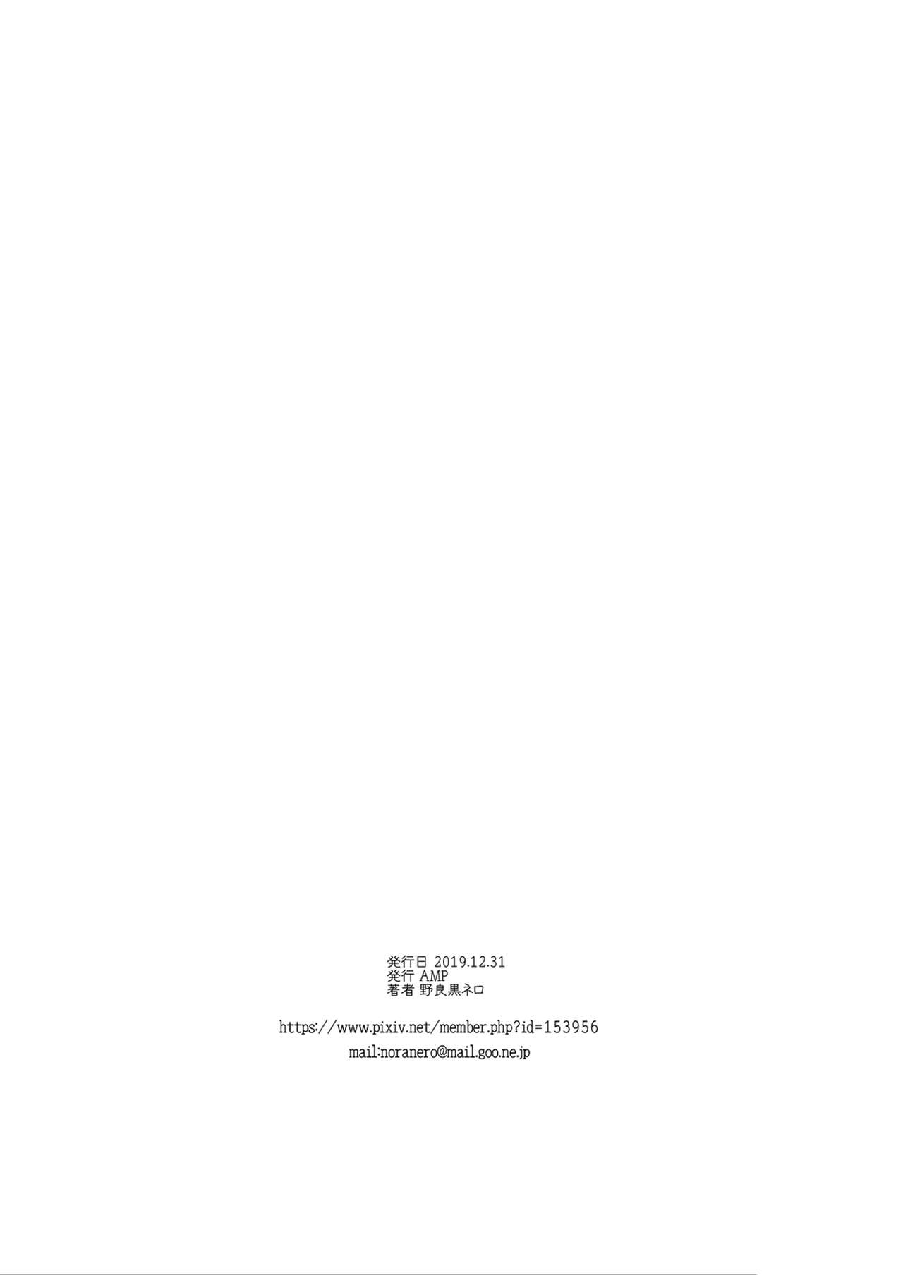 [Manga] Mèi drug wife is a masturbation pet for stepfather Single book, mature woman, incompetent, NTR#[32P]-31