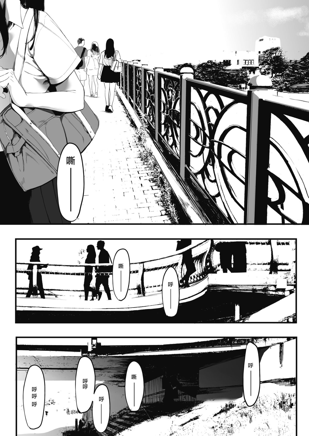 [Manga] [Eitoman] Mebuki-Mebuki-2 (Comic Hot Milk) Single book, big tits, female student, uniform#[30P]-10
