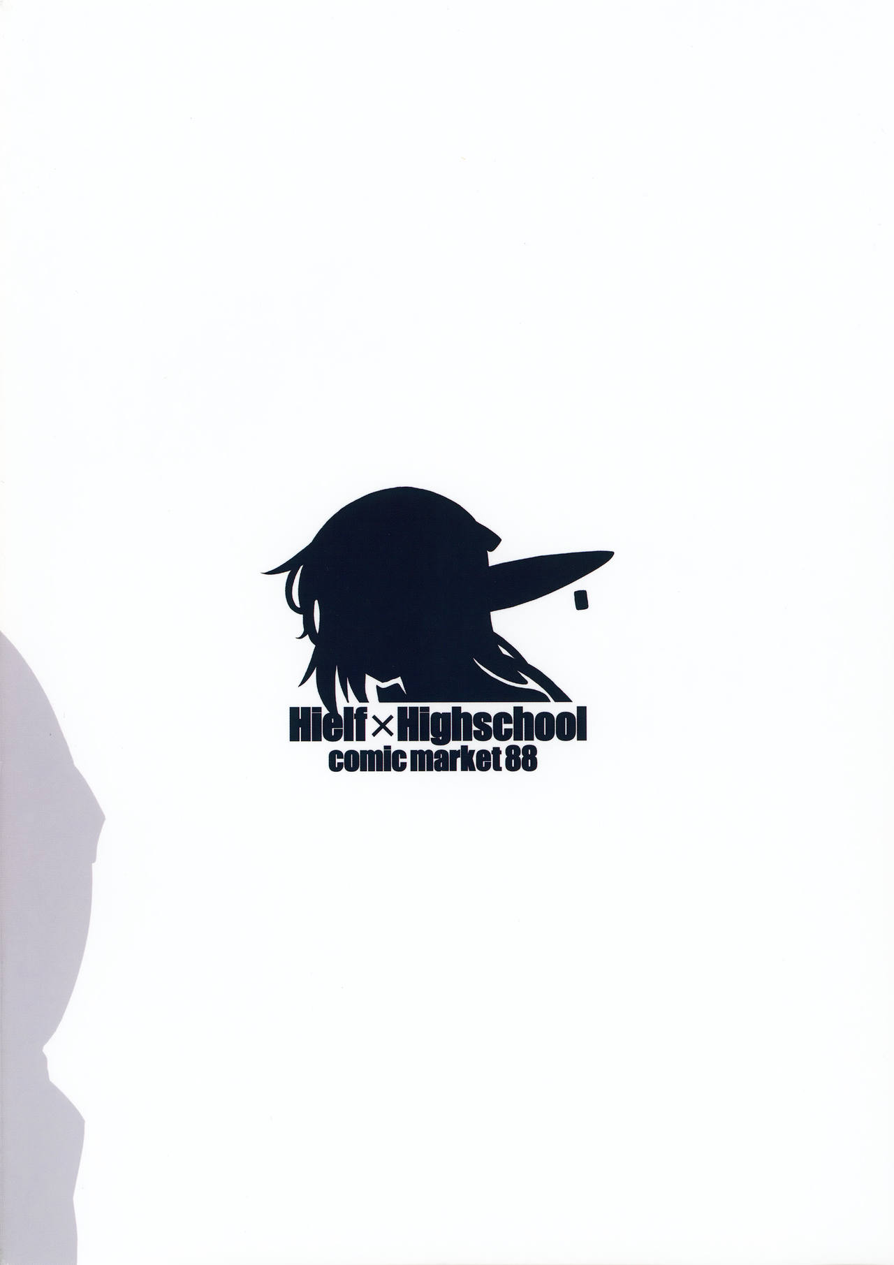 [Manga] (C88) [Sht The Mn (Fuetakishi)] High Elf × High Schl Haku [Chinese] Single book, glasses, squid control, stockings#[31P]-31