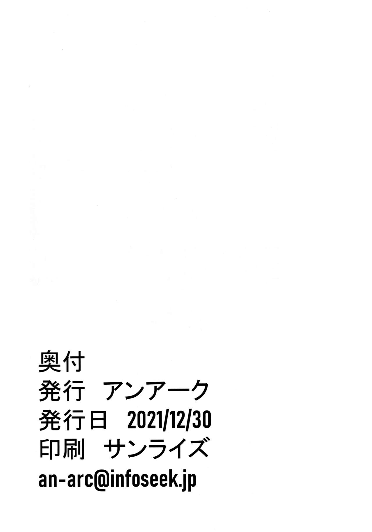 [Manga] The Pink Diary of the Little Boy Single book, anal, big tits#[33P]-32
