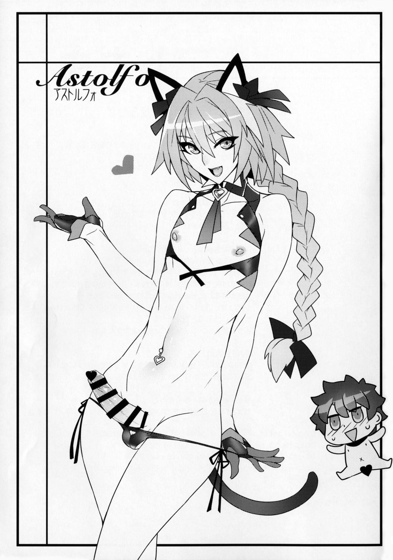 [日本漫画] (C92) [Bansankan (Ban!)] tropical sanctuary (Fate/Grand Order) 单本,巨乳大奶,衣领,泳装#[22P]-20
