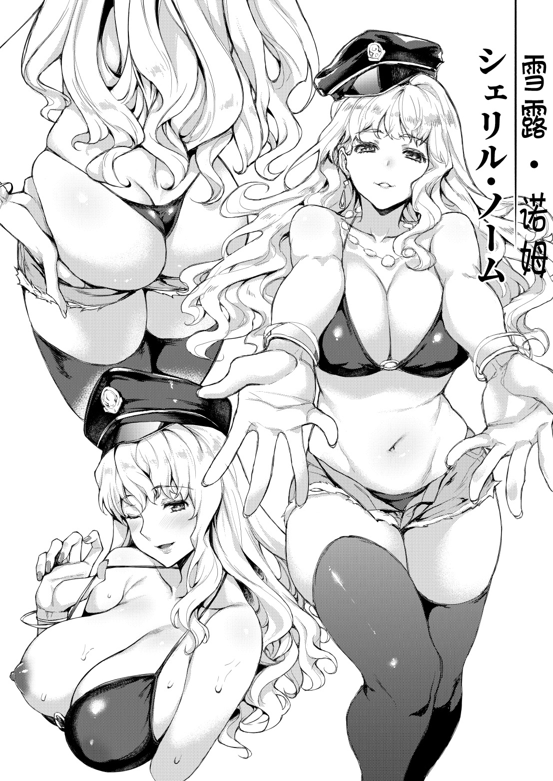 [Manga] The girls I wanted to draw at the time 2 Single book, loli#[17P]-9