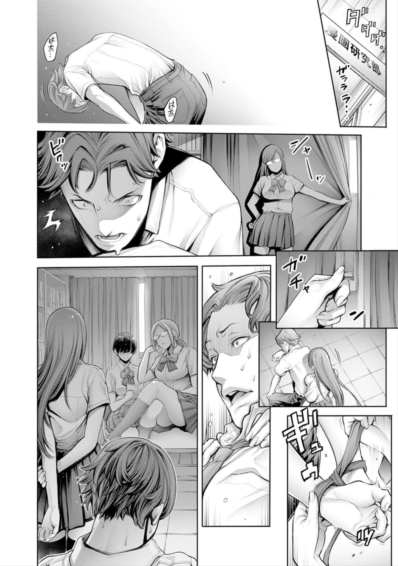 [Manga] School Caste Extra Edition - Real-life Slave Single book, glasses, female student, oral sex, uniform#[21P]-4