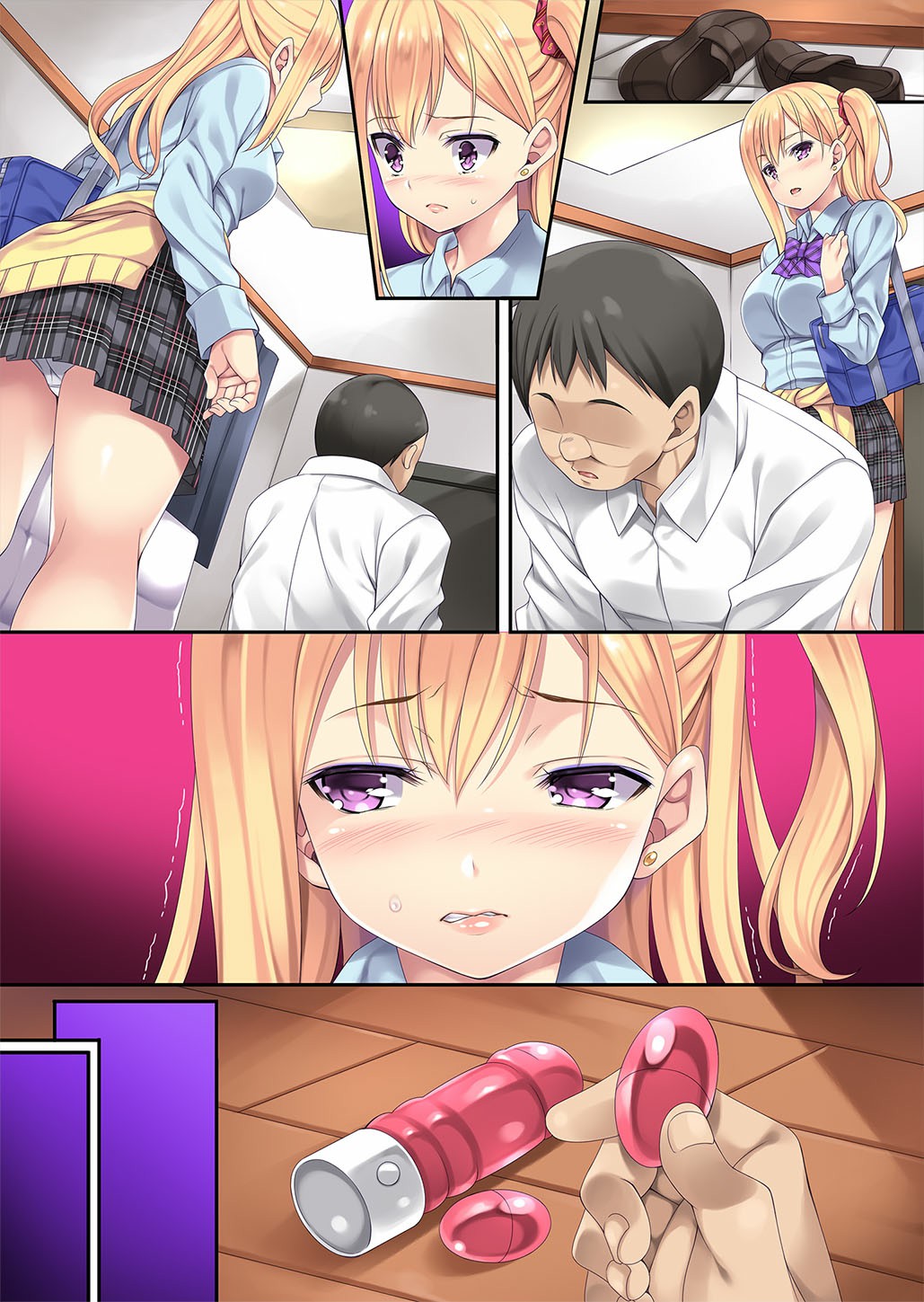 [Manga] I picked up the lost girl. ~Punishment Edition~ Single book, female student, father-loving, uniform#[44P]-27