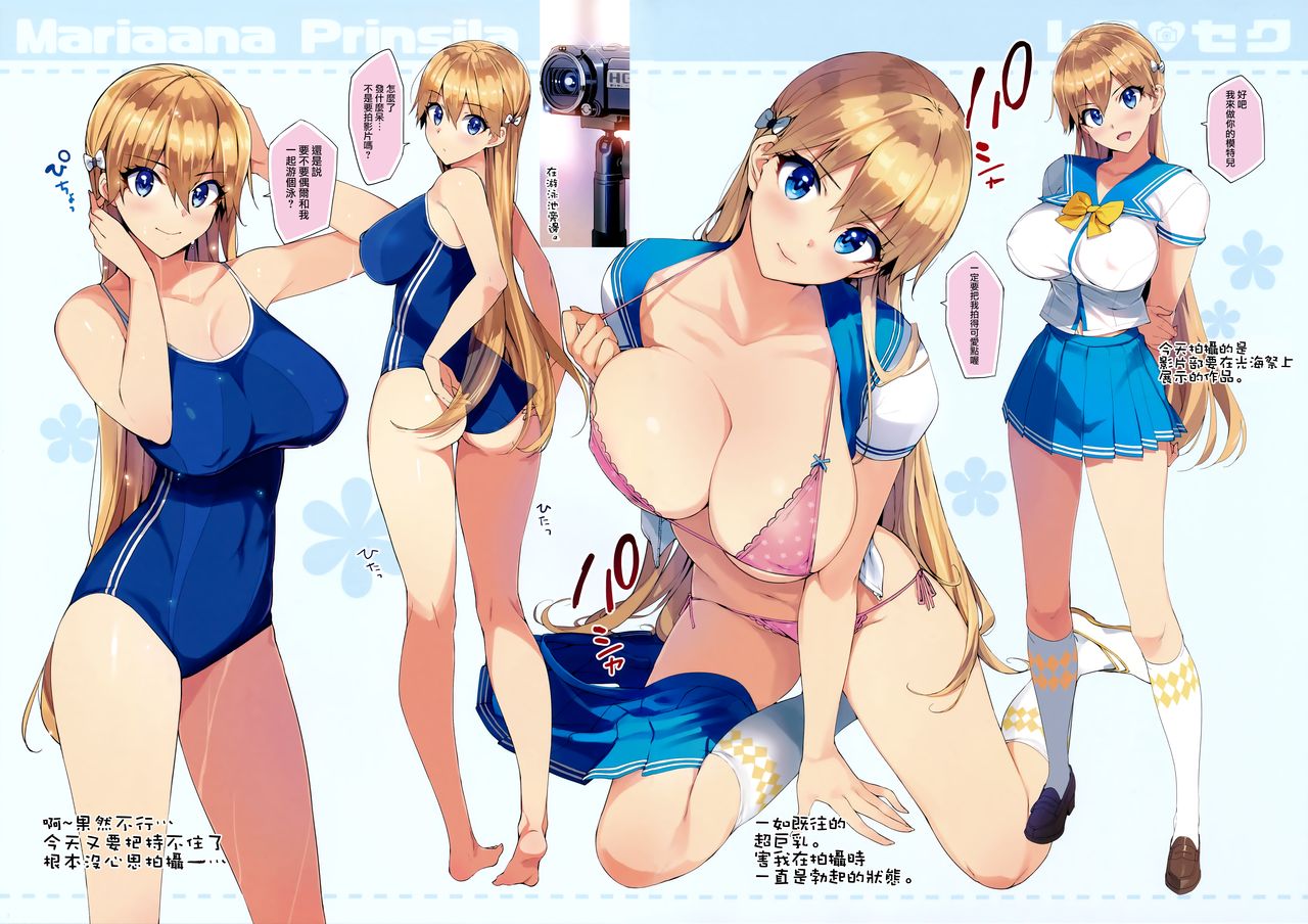 [Manga] Reco ♡ Sex Single book, big tits, female student#[9P]-3