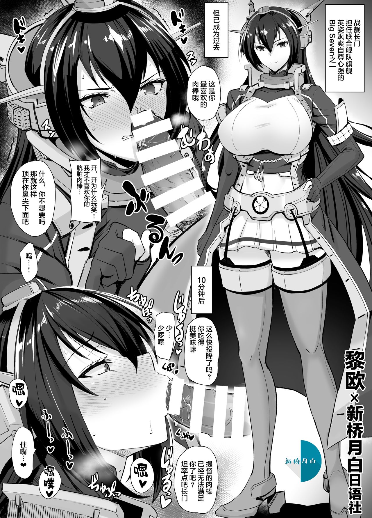 [Manga] Kuma Yoshi Single book, big breasts#[25P]-12