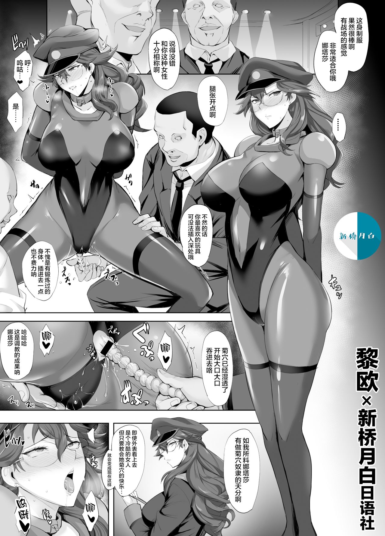 [Manga] Kuma Yoshi Single book, big breasts#[25P]-5