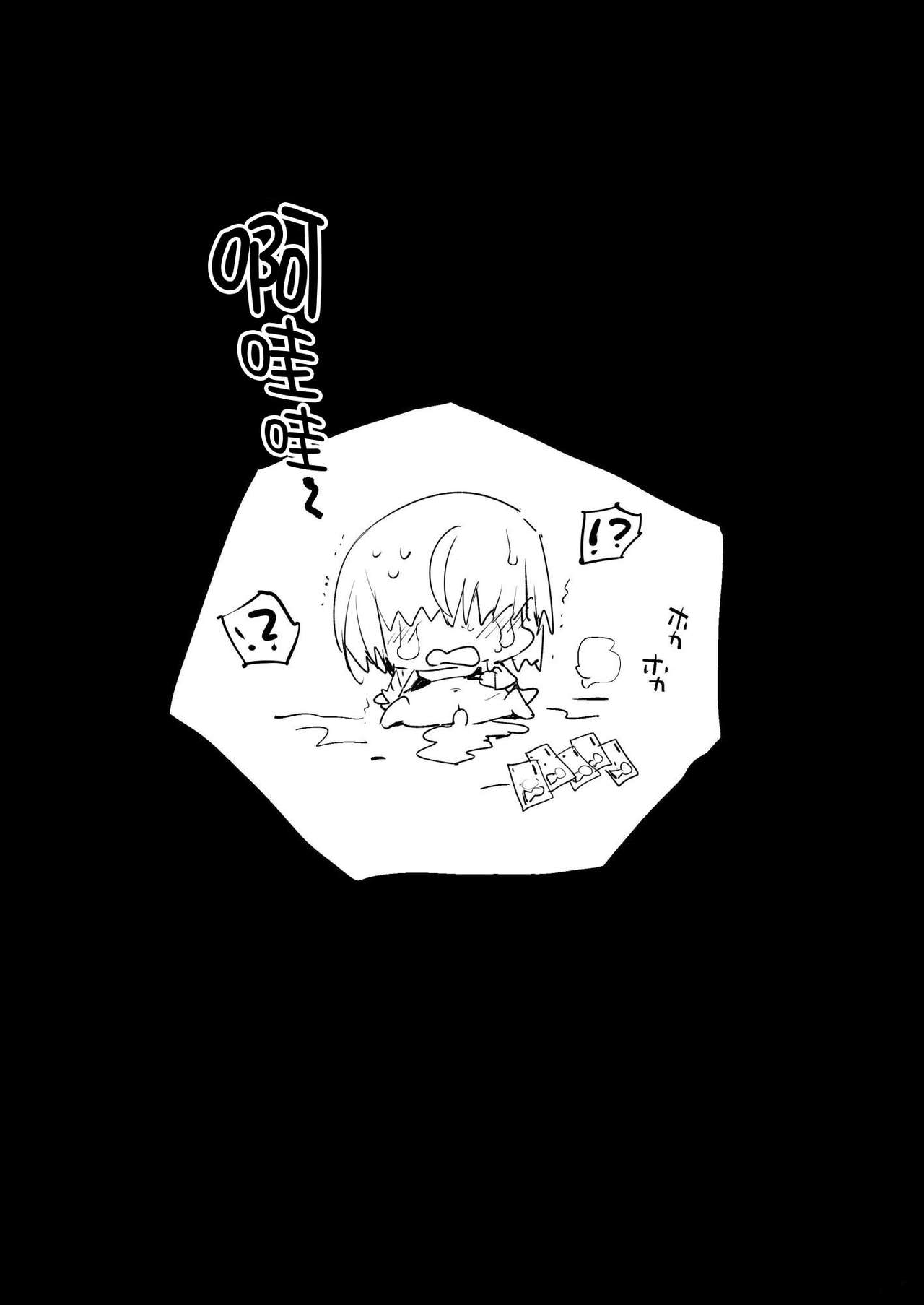 [Manga] Forced Compensation Dating 3 - I want to hug a black gal high school girl with money! Single book, anal, rape#[43P]-30
